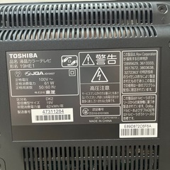 テレビ　19インチ　TOSHIBA REGZA　の画像