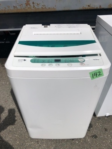 NO 242福岡市内配送設置無料✨ヤマダ電機オリジナル　全自動電気洗濯機　(4.5kg) HerbRelax YWM-T45A1(W)