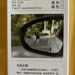 車アクセサリーの画像