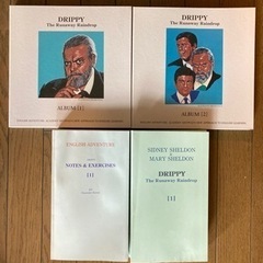 【取引終了】アカデミー出版 イングリッシュアドベンチャー　DRI...