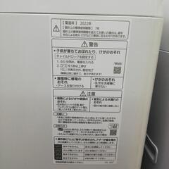 【5千円引!!】22年製 8kg パナソニック 洗濯機【F00721】の画像