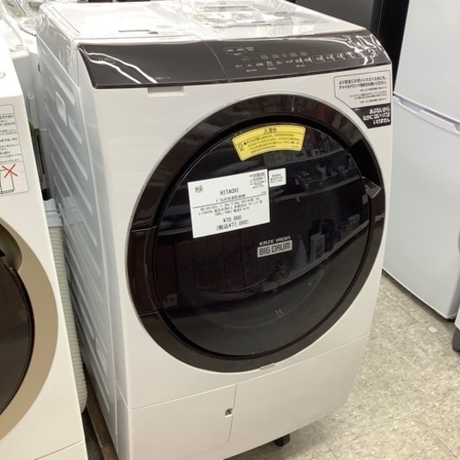 ドラム式洗濯乾燥機 HITACHI 11.0kg