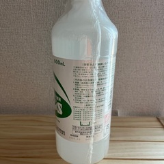 【未開封】オスバン 600mlの画像
