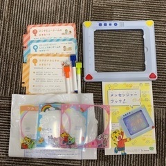 ぴかっと★メッセンジャーの画像