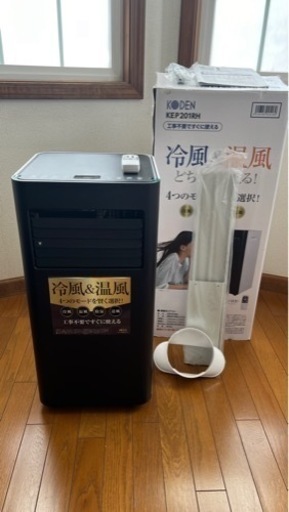移動式エアコン  KEP201RH