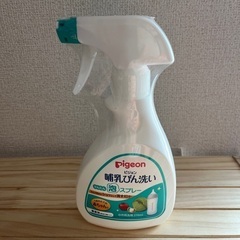 【未開封】ピジョン 哺乳びん洗い かんたん泡スプレー