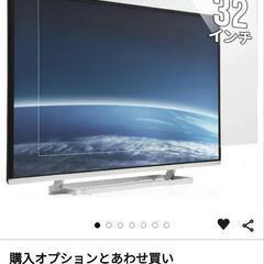 テレビ保護アクリルパネル32インチの画像