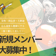 八千代と船橋でキックボクシングのスパーリング練習可能！の画像