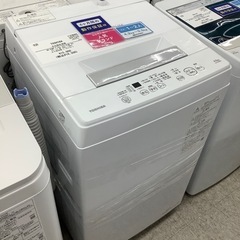 全自動洗濯機 TOSHIBA 4.5kg