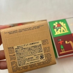 【新品・未使用】ロクシタンの画像