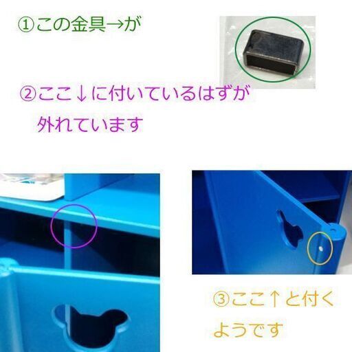 dwe 棚 ワールドファミリー 家具の中古が安い！激安で譲ります・無料で