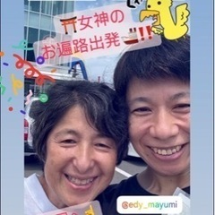 神様パワーを受け取って開運‼️