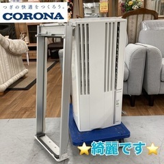 CORONA コロナ 窓用エアコン CW-F1620 冷房専用 2020年製 31aNztVmlzL.jpg_BO30,255,255,