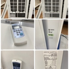 CORONA コロナ 窓用エアコン CW-F1620 冷房専用 2020年製 Amazon | コロナ CORONA リララ ウインド エアコン 冷暖房兼用