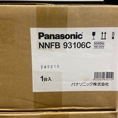 〈未開封新品 〉NNFB93106C パナソニック 防湿・防雨型 LED非常用照明器具 30分間タイプ 中天井用 ～8m【NNFB93106Jの後継機種】の画像