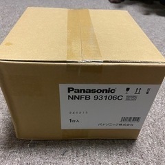 〈未開封新品 〉NNFB93106C パナソニック 防湿・防雨型...