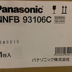 〈未開封新品 〉NNFB93106C パナソニック 防湿・防雨型 LED非常用照明器具 30分間タイプ 中天井用 ～8m【NNFB93106Jの後継機種】の画像