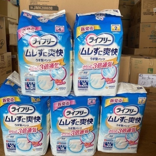 Lサイズ　ライフリー パンツタイプ ムレずに爽快うす型パンツ 2回吸収大人用5袋