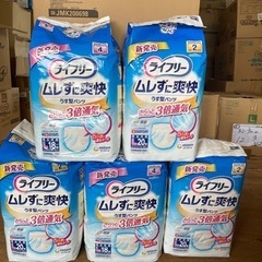 Lサイズ　ライフリー パンツタイプ ムレずに爽快うす型パンツ 2...