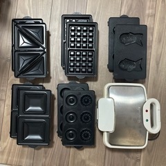 ビタントニオホットサンドメーカー本体＋プレート8種類