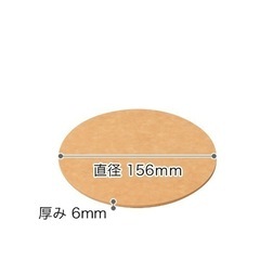 【新品】ideaco  イデアコ　ミニまな板　丸