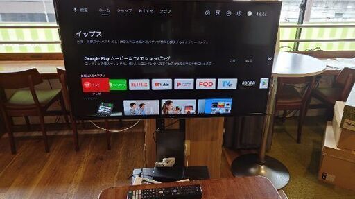 ソニー　BRAVIA KJ-43X8500F 43インチ 2020年製＋テレビスタンド