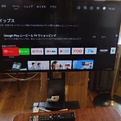 ソニー　BRAVIA KJ-43X8500F 43インチ 2020年製＋テレビスタンド