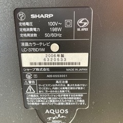 家電 テレビ 液晶テレビの画像
