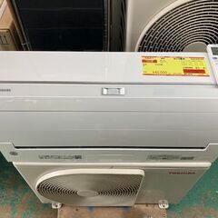 K05411　東芝　2023年製　中古エアコン　主に8畳用　冷房能力　2.5KW ／ 暖房能力　2.8KW