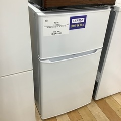 【6ヶ月保証付】　Haier 2019年製　2ドア冷蔵庫
