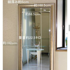 アンティーク調 ミラー 姿見