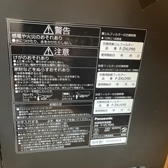 パナソニック　空気清浄機の画像
