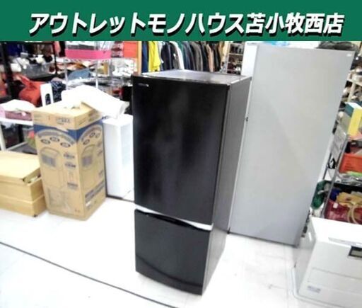 冷蔵庫 153L 2021年製 TOSHIBA GR-S15BS(K) ブラック 2ドア 右開き 100Lクラス 家電 東芝 苫小牧西店