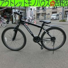 マウンテンバイク 26インチ CHEVROLET 6段変速 ブラック シボレー 黒 自転車 K20200202065 札幌 西野店
