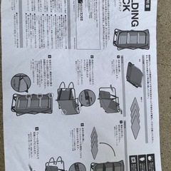 【新品】アウトドア用食器乾燥棚　　の画像