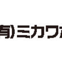 家づくり相談会　有限会社　ミカワホーム