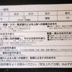 （ジャンク)　アイリスオーヤマ オーブンレンジ 16L ターンテーブル ブラック VAL-16T-Bの画像