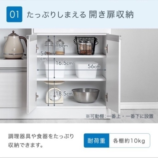 ［幅120］国産 キッチンカウンター 完成品 食器棚 キッチンボード レンジ台 キッチンラック