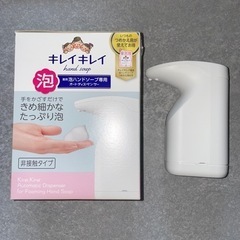 キレイキレイ　オートディスペンサー