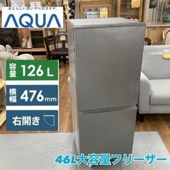 S776 ⭐ AQUA 2ドア冷蔵庫（126L 右開き）20年製 AQR-13J ⭐動作確認済⭐クリーニング済