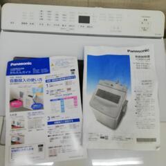 【5千円引!!】22年製 8kg パナソニック 洗濯機【F00721】の画像