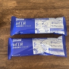 タカギ　浄水カートリッジ