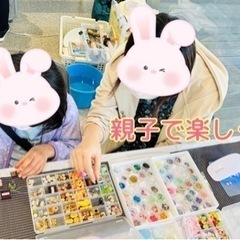 出張型レジン教室の画像