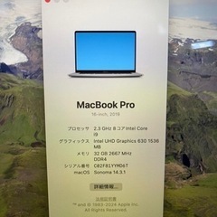 MacBook Pro 16 インチ 2019