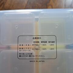 【未使用】保存容器の画像