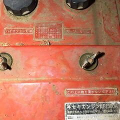 イセキ　コンバイン　HD660R　貴重！54年前？日本初乗用型？の画像