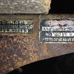 イセキ　コンバイン　HD660R　貴重！54年前？日本初乗用型？の画像