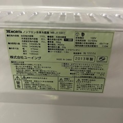 家電 キッチン家電 冷蔵庫