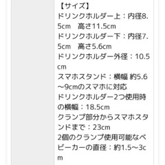 コルル　ドリンクホルダーの画像