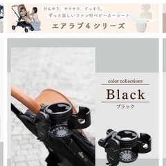 コルル　ドリンクホルダーの画像